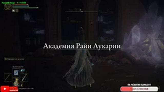 ELDEN RING .СТАТЫ: ИНТЕЛЛЕКТ , МУДРОСТЬ, СТОЙКОСТЬ И ТОЛЬКО ФЛЯГИ МАННЫ !!! STREAM смотреть онлайн
