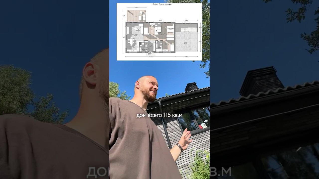 Дом из теплой керамики с тремя спальнями! #стройка #дом #дизайнинтерьера смотреть онлайн