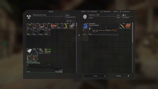 Сбартерил M4A1|STALCRAFT смотреть онлайн
