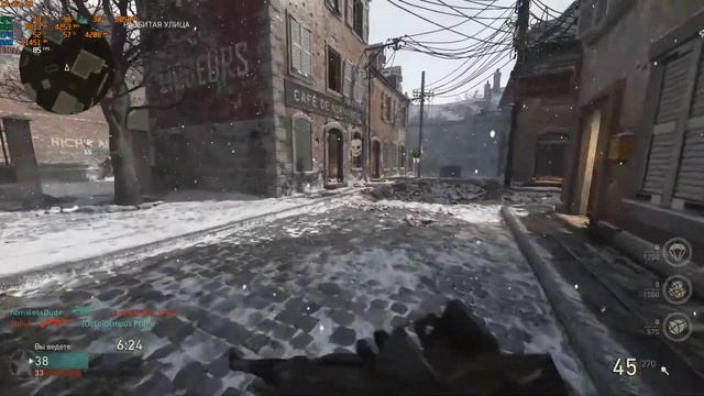 Call of Duty: WWII смотреть онлайн