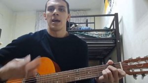 Фергана| песни под гитару| бежит шоссе