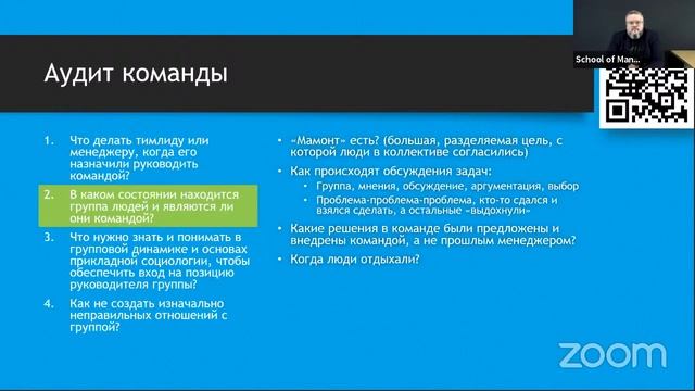 Стратоплан:Black: Аудит команды смотреть онлайн