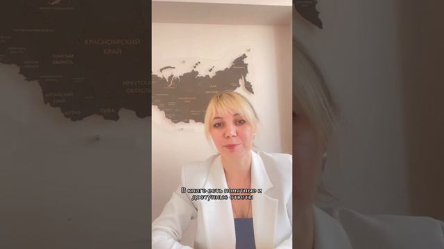 Пëс по имени Мани. Бодо Шефер смотреть онлайн