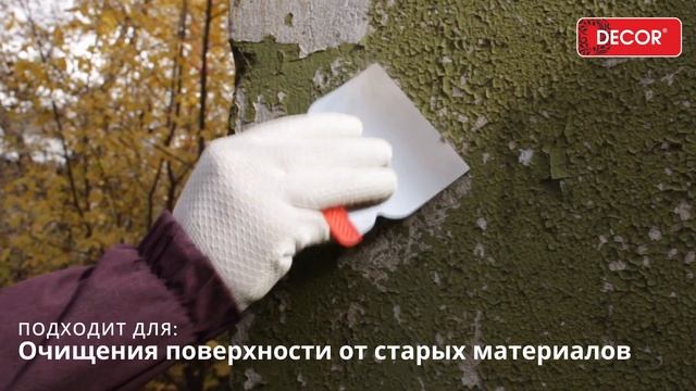 Набор шпателей "Япончик" DECOR смотреть онлайн