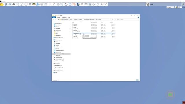 Prometey 3.0 - Импорт dxf смотреть онлайн