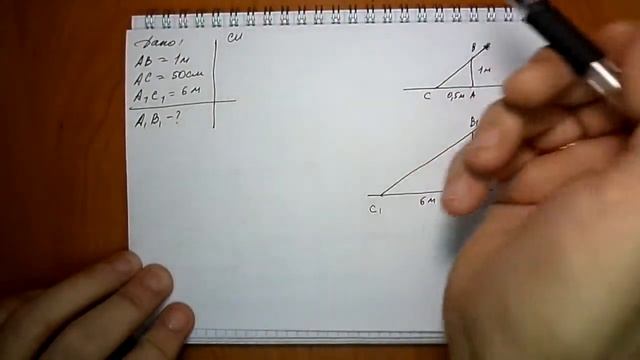 задача №1518 смотреть онлайн