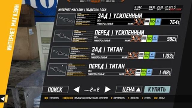 Diesel Brothers - Как собрать машину с нуля и Выживание в автомастерской смотреть онлайн