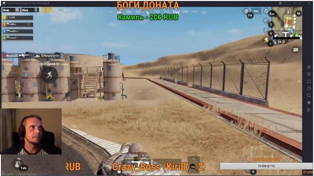 ?PUBG MOBILE ?  АНАЛЬНОЕ ВТОРЖЕНИЕ с компьютера