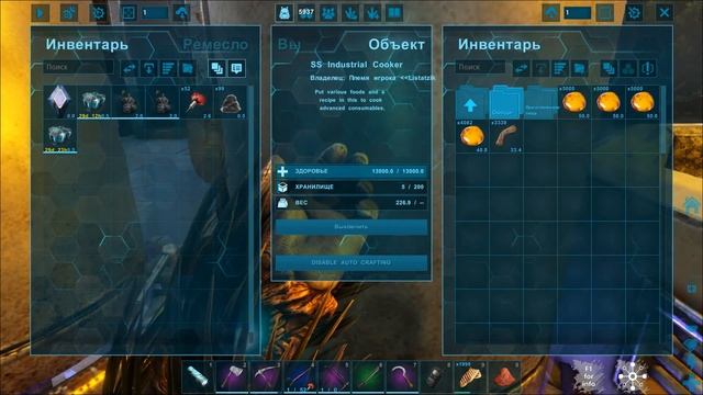 ARK АХАТИНА смотреть онлайн