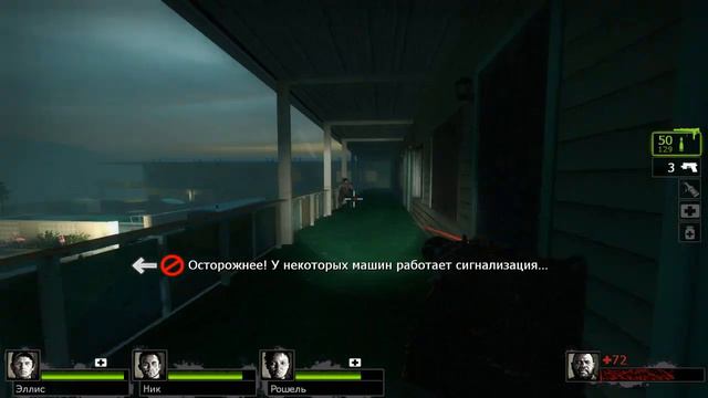 прохождение Left 4 Dead 2 #8 -Мрачный Карнавал (Автострада) смотреть онлайн