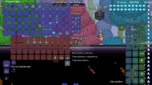 Как победить Провиденс в Каламити моде? Terraria Calamity mod гайды по боссам.