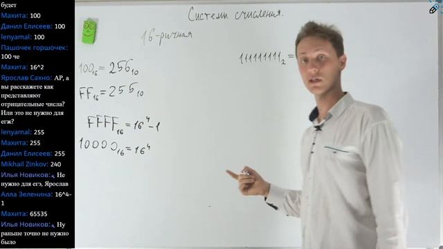 ИНФОРМАТИКА ЕГЭ2021. Структура ЕГЭ, как подготовиться на сотку. Системы счисления с нуля