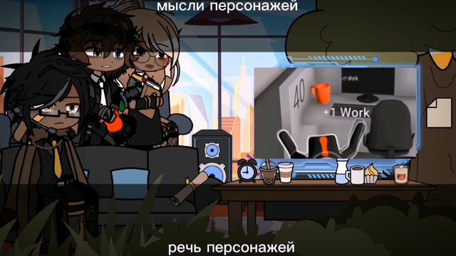 Реакция „Ммм... Работа“ на Валеру. смотреть онлайн