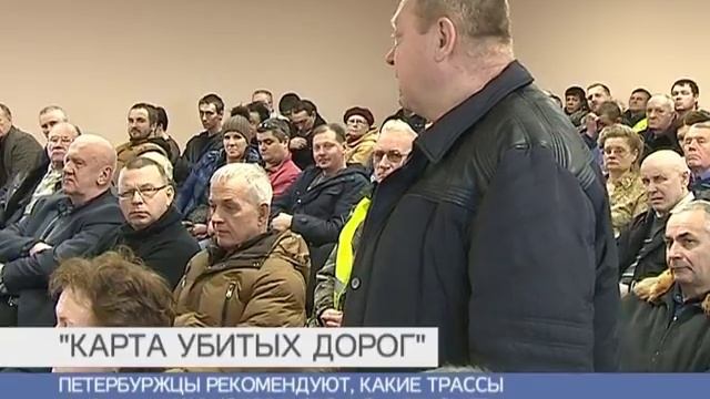 НА "КАРТУ УБИТЫХ ДОРОГ ОНФ" ПОПАЛИ УЧАСТКИ В КРАСНОСЕЛЬСКОМ РАЙОНЕ смотреть онлайн