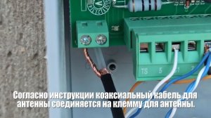 Установка сигнальной лампы с Aliexpress на автоматику Came ZF1N110 / ZF1N