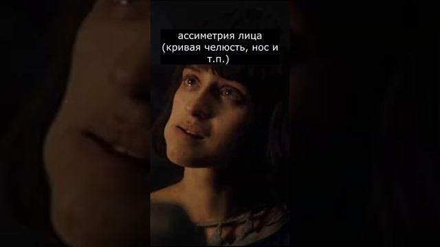 Как определить Ведьму в наше время | Страшилки Шортс смотреть онлайн