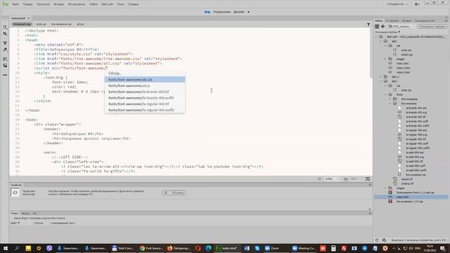 Шрифти і зображення. Частина 2. Іконкові шрифти смотреть онлайн