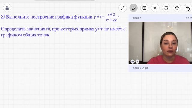 22 задание ОГЭ по математике 2023 | Гиперболы смотреть онлайн