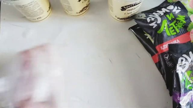 Покупаем продукты