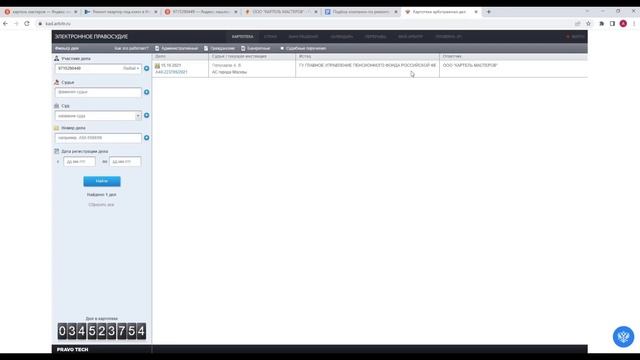 Как выбрать компанию по ремонту и не попасть в руки мошенников и разводил. Чек лист в описании... смотреть онлайн