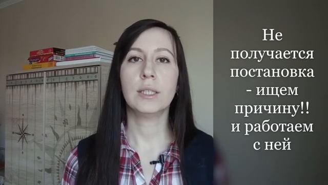 Постановка звука Р /Логопед про звук Р/ Можно ли поставить Р самому/ Горловое Р смотреть онлайн