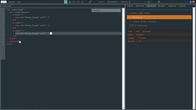 Самый быстрый html редактор. "Q" editor. смотреть онлайн