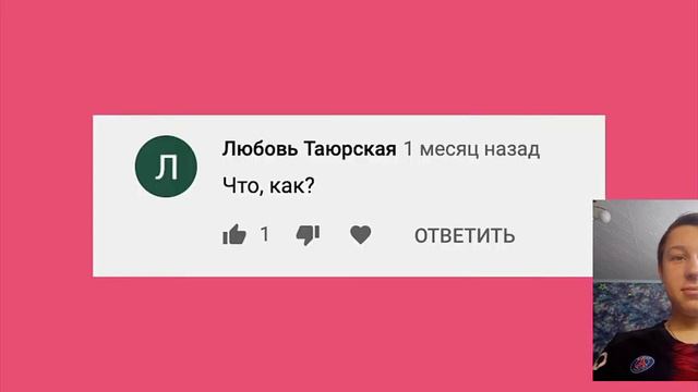 ТУПЫЕ ВОПРОСЫ 3 - РЕАКЦИЯ НА МИРБИ смотреть онлайн