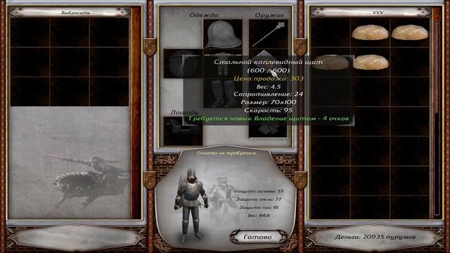 Обзор мода Mount and Blade: Warband. Perisno смотреть онлайн