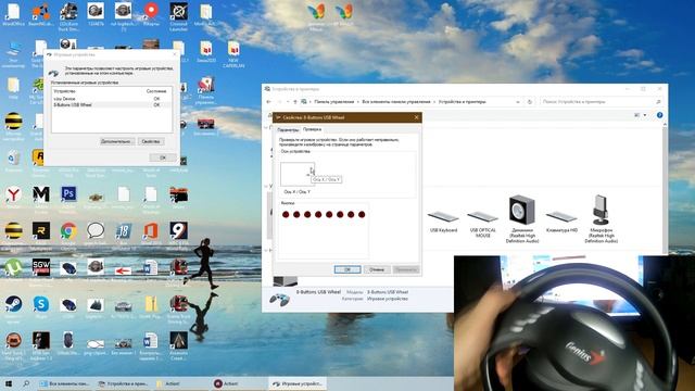 КАК НАСТРОИТЬ И ОТКАЛИБРОВАТЬ РУЛЬ GENIUS?! смотреть онлайн