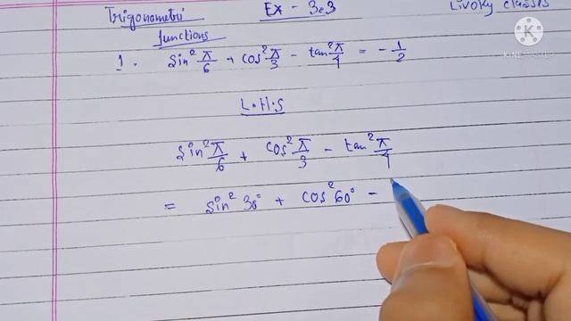 sin^2 π/6+ cos^2 π/3 - tan^2 π/4 =-1/2 class 11 mathematics exercise 3.3 question no.1 смотреть онлайн