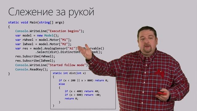 Программирование других встраиваемых систем на C#/ Visual Studio. Урок 6.2. смотреть онлайн