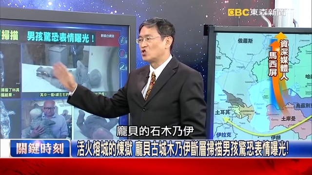 關鍵時刻 20190206節目播出版（有字幕）【精選集】_1 смотреть онлайн
