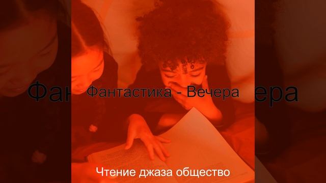 Созерцая (Работа из дома) смотреть онлайн