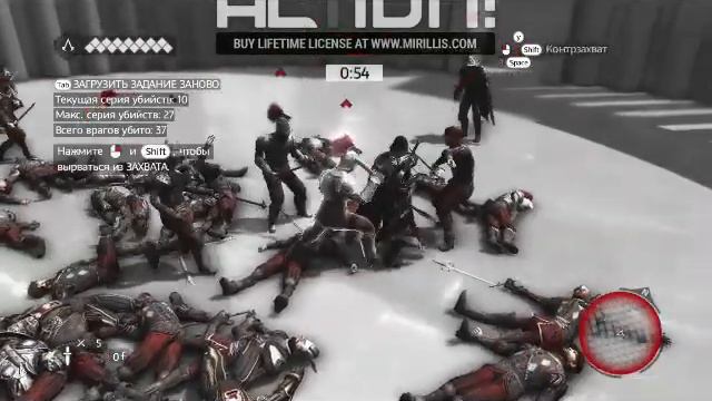 Assassin,S CreeD меня не остоновить смотреть онлайн