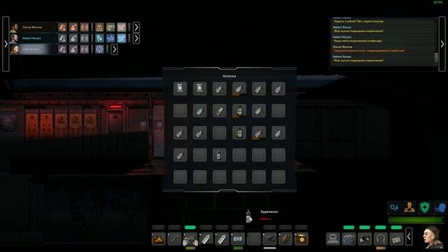 Стиви Тащит #2 Прохождение Barotrauma смотреть онлайн