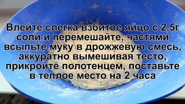 КАК ПРИГОТОВИТЬ ДРОЖЖЕВОЕ ТЕСТО НА СУХОМ МОЛОКЕ? Универсальное и мягкое дрожжевое тесто как пух смотреть онлайн