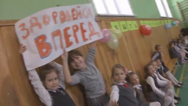 Видеоролик спортивного праздника в СОШ № 159 "Быть здоровым здорово!" смотреть онлайн