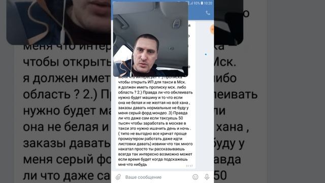 Мастерство и Индивидуальное Творчество