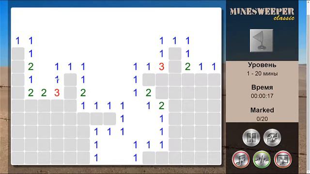 ИГРА В САПЕРА - Minesweeper смотреть онлайн