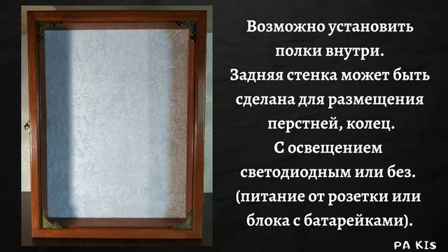 ВИТРИНА ДЛЯ КОЛЛЕКЦИИ смотреть онлайн