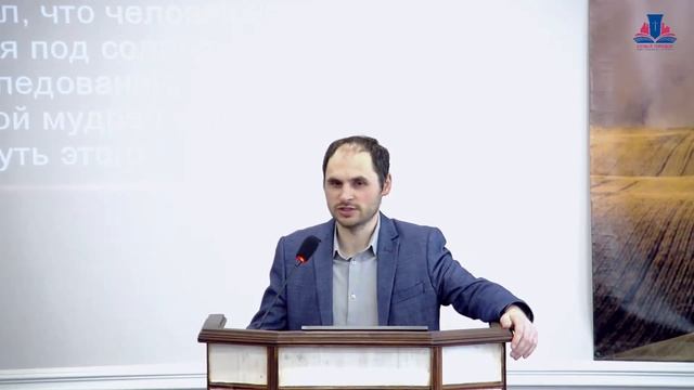 33 Научитесь радости в жизни (Еккл. 8:15-17)