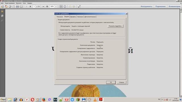 Как Сделать из ПДФ документа ВОРД, Как сделать из PDF word ФОРМАТ смотреть онлайн