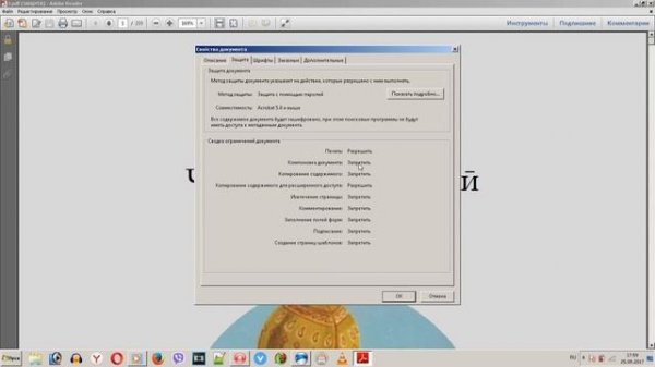 Как Сделать из ПДФ документа ВОРД, Как сделать из PDF word ФОРМАТ