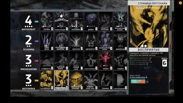 Что делает Motion Designer в геймдеве смотреть онлайн