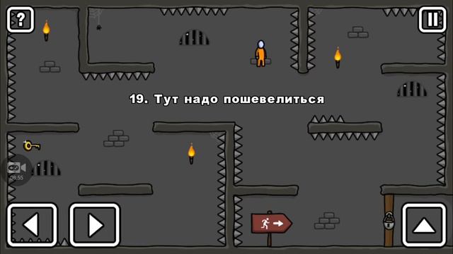 ВОТ ЭТО ТЕБЯ ПЛЮЩИТ! √ Прохождение One level: jailbreak смотреть онлайн