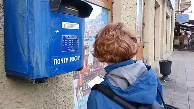 Отправка открыток в Москву из Санкт-Петербурга, май 2015