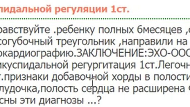 Запис 2019 04 07 09 47 47 559