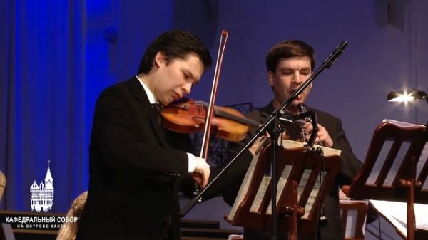 Aylen Pritchin (violin). Dmitry Bulgakov (oboe)