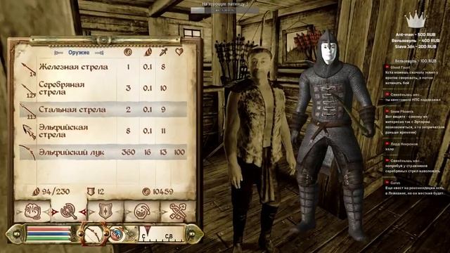 The Elder Scrolls IV: Oblivion - Максимальная Сложность - Прохождение #7 смотреть онлайн