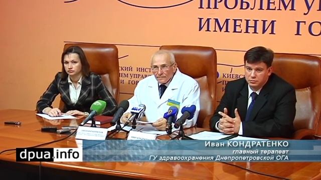 "Тамифлю" (1/2) смотреть онлайн